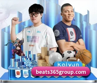 AI 革新 | beats365